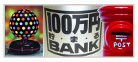 バラエティー雑貨
