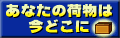 �����ͥ���ޥȤβ�ʪ���䤤��碌�����ƥ�
