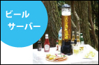 �O�����h�}�C�X�^�[
