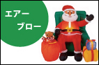 �G�A�[�u���[