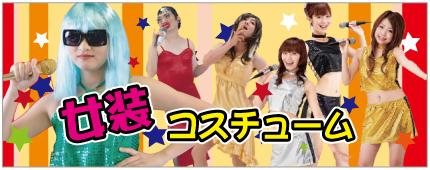タレント・お笑い芸人・エンタメ
