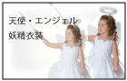ŷ�ȡ����󥸥��롦��������