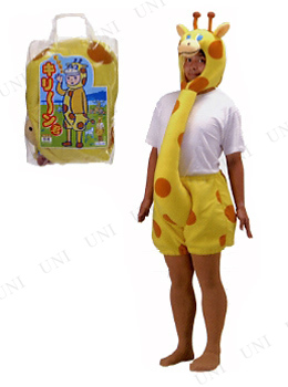Giraffee Pants