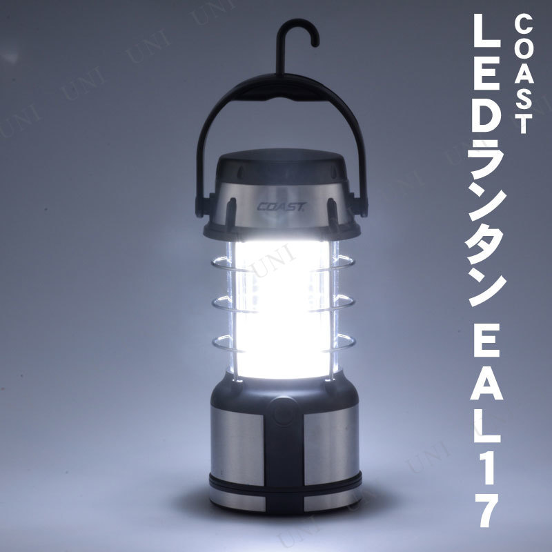 【取寄品】 COAST LEDランタン EAL17 【 灯り ランプ キャンプ用品 ライト レジャー用品 電池式ランタン 屋外 野外 アウトドア用品 】