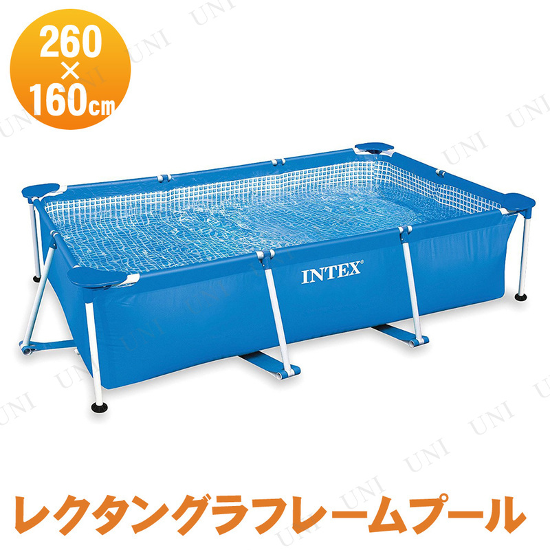 INTEX(インテックス) レクタングラフレームプール 260×160×65cm 【 ビニールプール 家庭用プール 水遊び用品 大きい ファミリープール