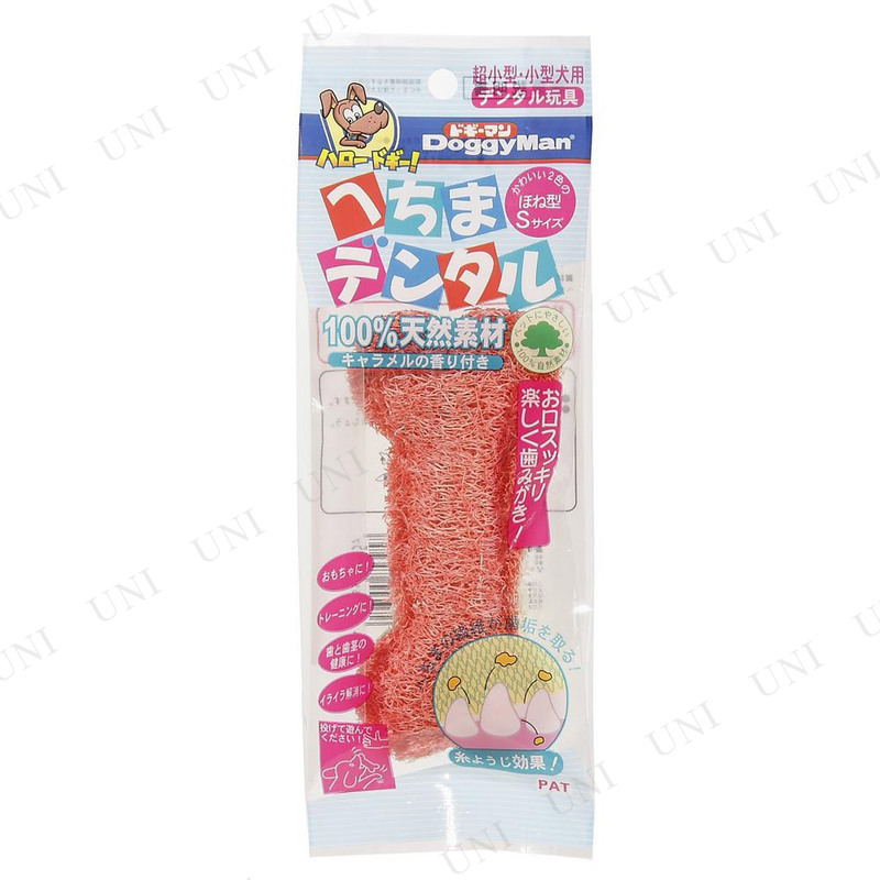 商品管理番号:PW-117941【キーワード】歯磨き用おもちゃ,犬用品,ペット用品,ペットグッズ,イヌ,お手入れ用品,トリミング,グルーミング,ペットグッツ,飼育用品,いぬ,オモチャ,遊具,ハヤシ へ