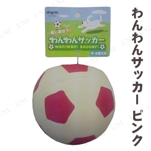 【取寄品:お届け約7日】【キャンセル不可】※商品名に【取寄品】【受注生産品】【直送品】のいずれか表記されている商品は、キャンセルをお受けできません。商品管理番号:PW-118293【キーワード】玉,球