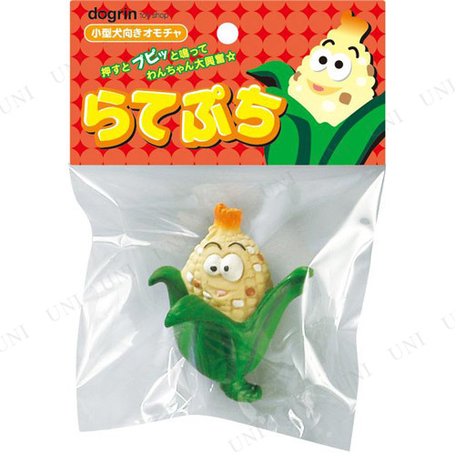 【取寄品:お届け約6日】【キャンセル不可】※商品名に【取寄品】【受注生産品】【直送品】のいずれか表記されている商品は、キャンセルをお受けできません。商品管理番号:PW-118298【キーワード】ラバー