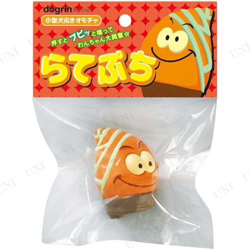 【取寄品:お届け約6日】【キャンセル不可】※商品名に【取寄品】【受注生産品】【直送品】のいずれか表記されている商品は、キャンセルをお受けできません。商品管理番号:PW-118300【キーワード】ラバー