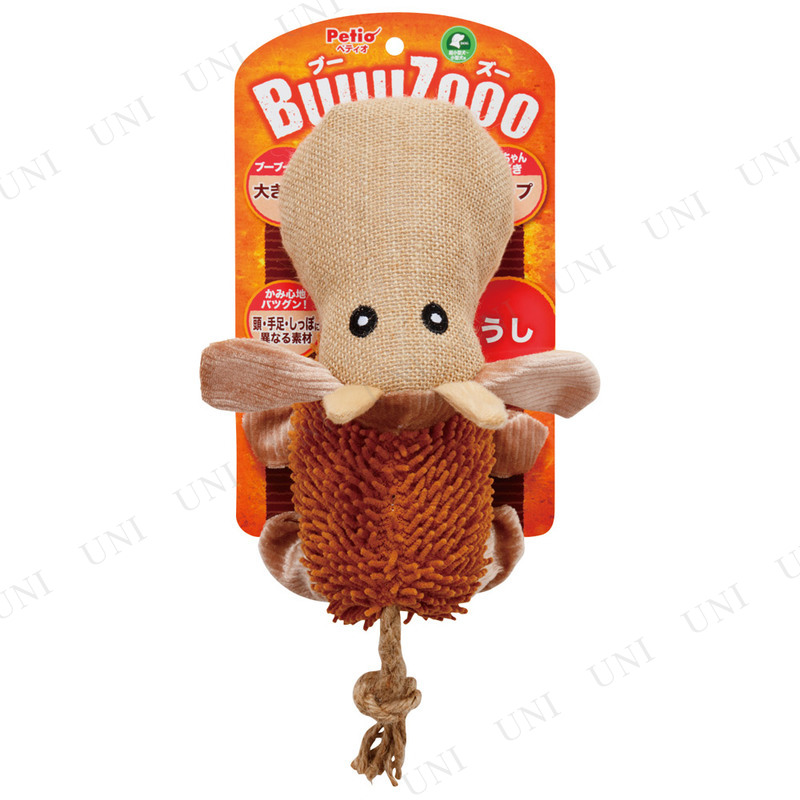 【取寄品:お届け約8日】【キャンセル不可】※商品名に【取寄品】【受注生産品】【直送品】のいずれか表記されている商品は、キャンセルをお受けできません。商品管理番号:PW-118614【キーワード】ぬいぐ