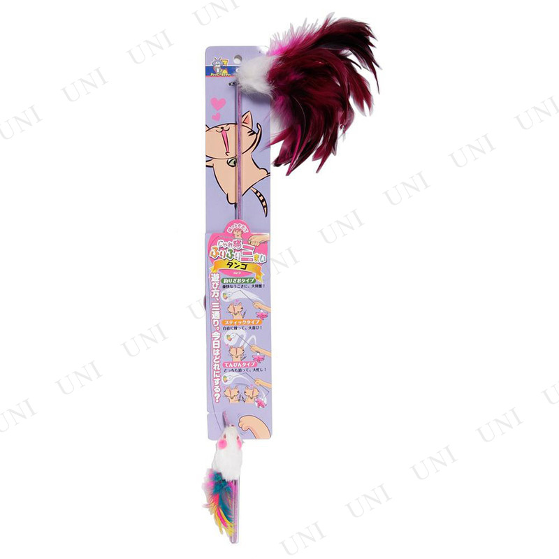 【取寄品:お届け約8日】【キャンセル不可】※商品名に【取寄品】【受注生産品】【直送品】のいずれか表記されている商品は、キャンセルをお受けできません。商品管理番号:PW-119627【キーワード】ねこじ