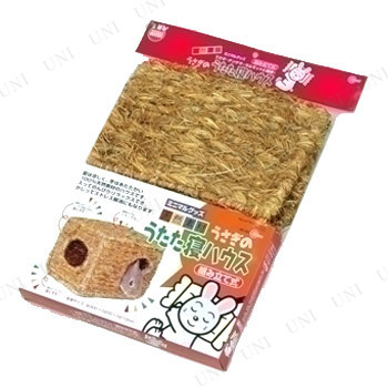 【取寄品:お届け約6日】【キャンセル不可】※商品名に【取寄品】【受注生産品】【直送品】のいずれか表記されている商品は、キャンセルをお受けできません。商品管理番号:PW-123934【キーワード】うさぎ