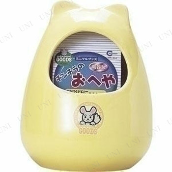 【取寄品:お届け約6日】【キャンセル不可】※商品名に【取寄品】【受注生産品】【直送品】のいずれか表記されている商品は、キャンセルをお受けできません。商品管理番号:PW-123945【キーワード】ハウス