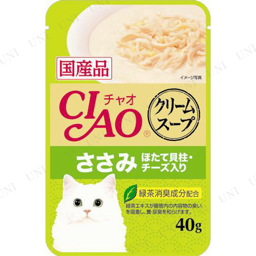 【取寄品】 CIAO(チャオ) クリームスープ 40g 【 ペットグッズ 猫の餌 ネコ キャットフード エサ ペット用品 ペットフード 猫缶 ウェット