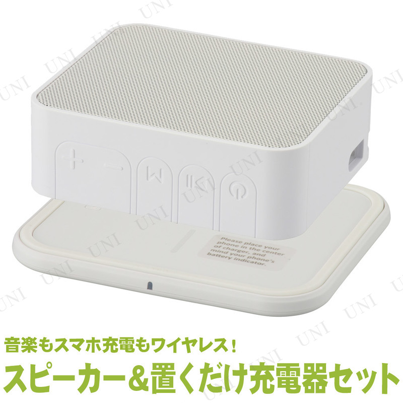 【取寄品】 ワイヤレス充電・スピーカー ホワイト ASP-W460N-W 【 電化製品 オーディオ機器 生活家電 】