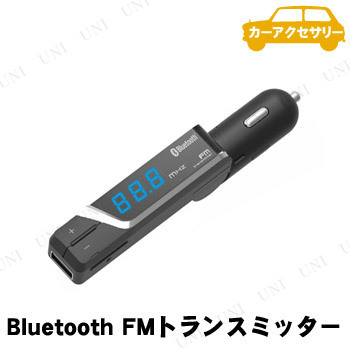カシムラ Bluetooth FMトランスミッター フルバンド USBポート 2.4A KD-193 【 カー用品 音楽 内装用品 カーオーディオ 車載グッズ カー
