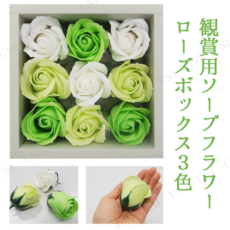 商品管理番号:PW-130091【キーワード】#母の日父の日,#wedding,#セントパトリックス,パーティーグッズ,パーティー用品,イベント用品,ウェディングパーティー,結婚式二次会,ブーケ,飾り