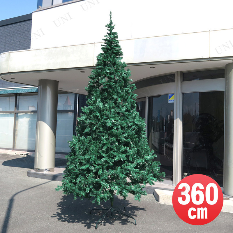 クリスマスツリー 360cmヌードツリー 【 装飾 大型 大きい グリーンヌードツリー 飾りなし 】