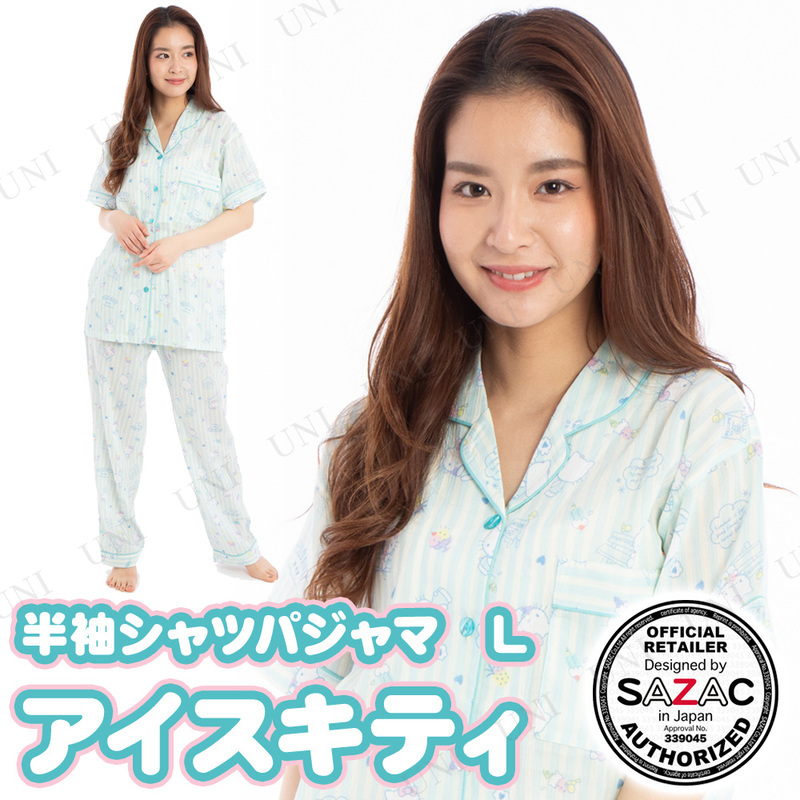 商品管理番号:PW-135881【キーワード】サンリオ,キャラクター,レディース,ファッション,女性用,大人用,部屋着,寝巻き,寝間着,sazac roomwear,アイスキティ半袖シャツパジャマ B