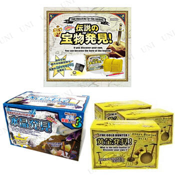 商品管理番号:PW-140265【キーワード】おもちゃ,玩具,オモチャ,フィギュア,人形,グッズ,[3種類セット] 伝説の宝物発見！黄金発見！水晶発見セット,14221skey 45353045187