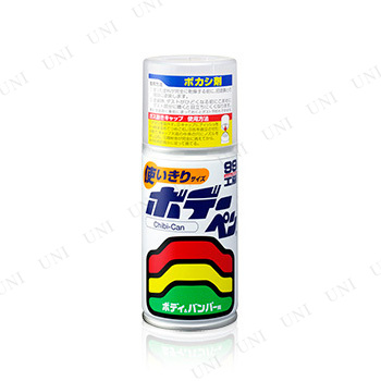 ソフト99 ボデーペン Chibi-Can ボカシ剤 【 補修用品 メンテナンス用品 ケア用品 カー用品 】