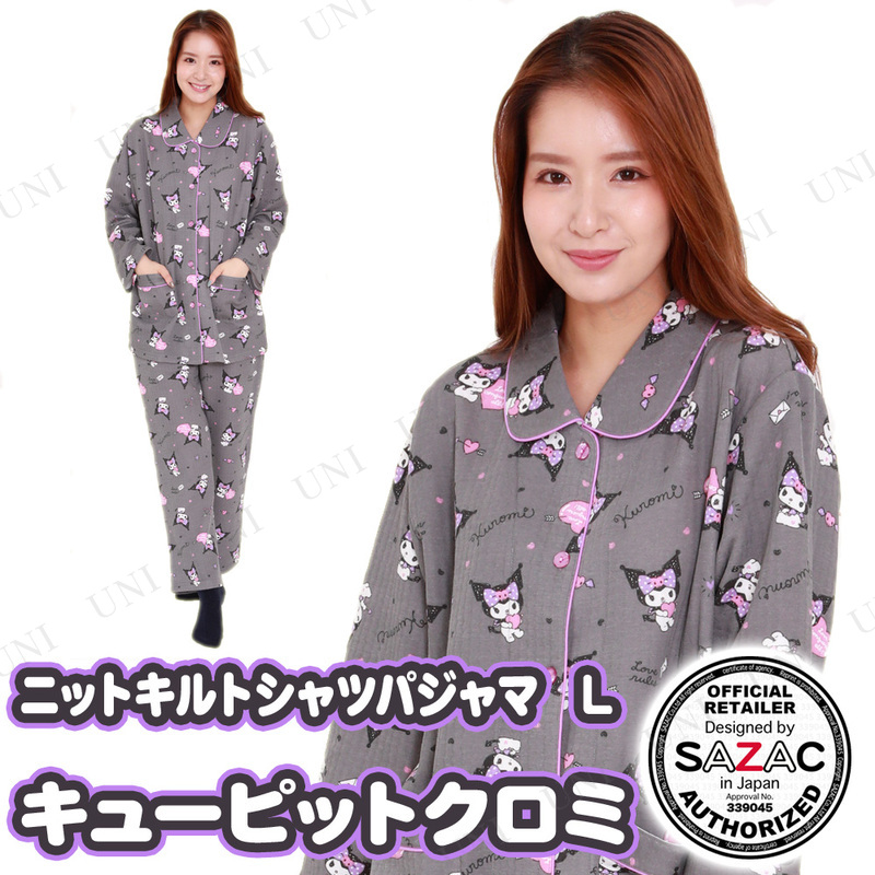 【取寄品:お届け約5日】【キャンセル不可】※商品名に【取寄品】【受注生産品】【直送品】のいずれか表記されている商品は、キャンセルをお受けできません。商品管理番号:PW-146793【キーワード】サンリ