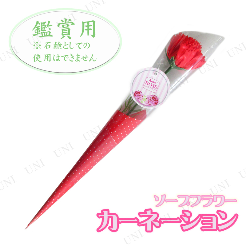 商品管理番号:PW-148536【キーワード】パーティーグッズ,パーティー用品,イベント用品,ウェディングパーティー,結婚式二次会,ブーケ,飾り,パーティグッズ,パーティ用品,イベントグッズ,パーティ