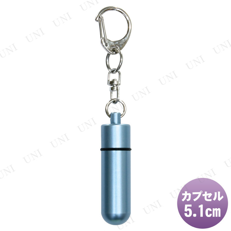 商品管理番号:PW-149259【キーワード】骨壺,遺骨入れ,ペット用仏具,ペット仏具,ペット供養,葬祭用品,ペット用品,ペットグッズ,ペットグッツ,おもいでのあかし 遺骨カプセル 大 キーホルダー 