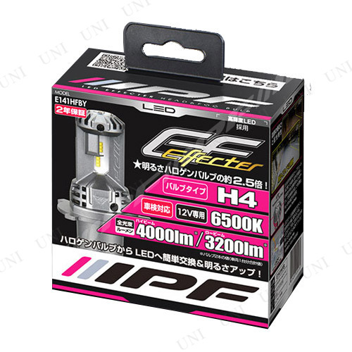 商品管理番号:PW-151017【キーワード】機能用品,生活雑貨,グッズ,IPF LED H＆F H4 E141HFBY 4951499020221