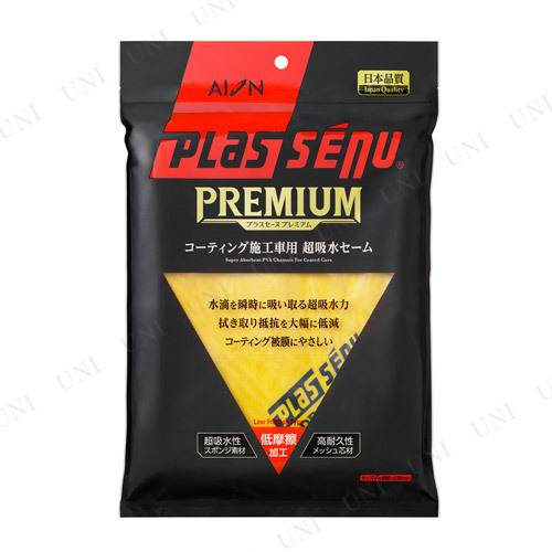 商品管理番号:PW-151443【キーワード】掃除用品,手入れ・洗車・ケミカル,生活雑貨,グッズ,プレミアム プレミアムセーム 911-Y,24127skey 4540104091130