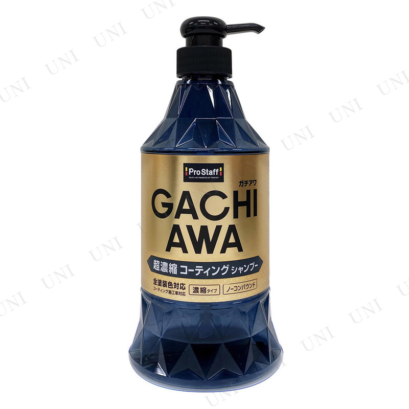 商品管理番号:PW-151949【キーワード】掃除用品,手入れ・洗車・ケミカル,生活雑貨,グッズ,プロスタッフ ガチアワ コーティング,24969skey 4975163211791