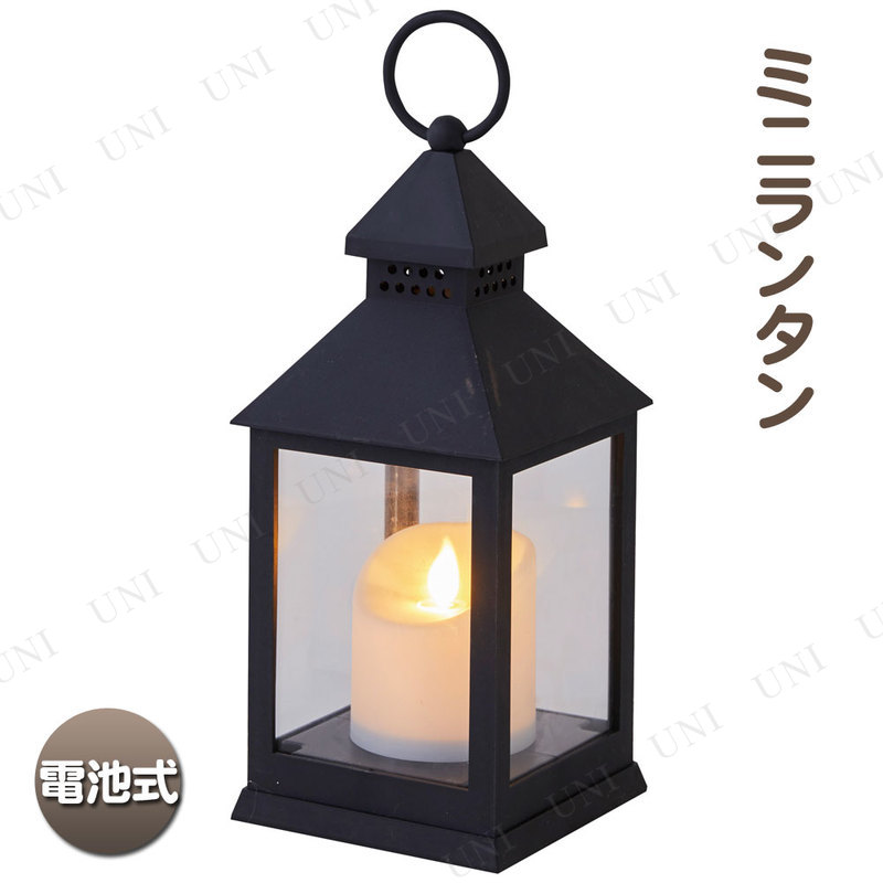 商品管理番号:PW-152543【キーワード】卓上スタンド,テーブルスタンド,インテリアライト,電化製品,スタンドライト,デスク,照明器具,生活家電,[2点セット] イルミネミニランタン ブラック,1
