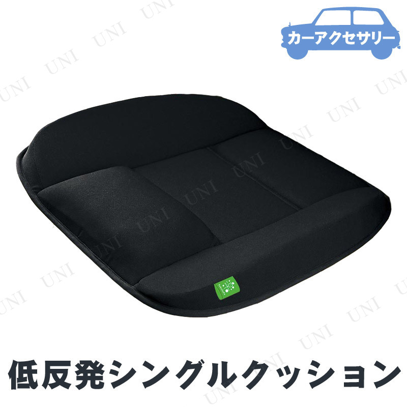 商品管理番号:PW-153135【キーワード】シートクッション,カー用品,車載グッズ,カーアクセサリー,内装用品,生活雑貨,車用品,[2点セット] BONFORM(ボンフォーム) 楽サポ低反発 シング