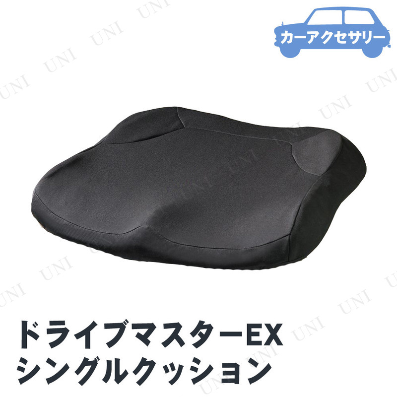 商品管理番号:PW-153153【キーワード】シートクッション,カー用品,車載グッズ,カーアクセサリー,内装用品,生活雑貨,車用品,[2点セット] BONFORM(ボンフォーム) ドライブマスターEX