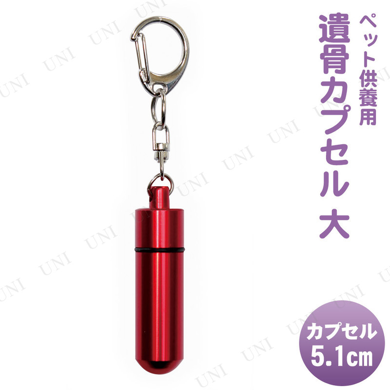 【取寄品:お届け約8日】【キャンセル不可】※商品名に【取寄品】【受注生産品】【直送品】のいずれか表記されている商品は、キャンセルをお受けできません。商品管理番号:PW-153202【キーワード】骨壺,
