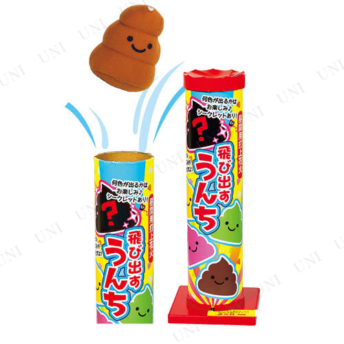 【配送時間指定不可】※商品名に【取寄品】【受注生産品】【直送品】のいずれか表記されている商品は、キャンセルをお受けできません。商品管理番号:PW-153321【キーワード】夏,外遊びグッズ,アウトドア