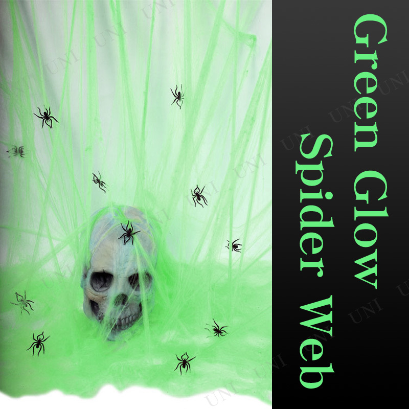 [2点セット] 400cm(60g)クモの巣 4スパイダー付(グリーン) 【 飾り 雑貨 くも 蜘蛛の巣 装飾品 ハロウィン インテリア デコレーション ス