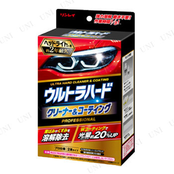 商品管理番号:PW-155161【キーワード】ヘッドライトクリーナー,ヘッドライト磨き,カー用品,メンテナンス用品,ケア用品,生活雑貨,グッズ,車用品,リンレイ ウルトラハード ヘッドライト,2533