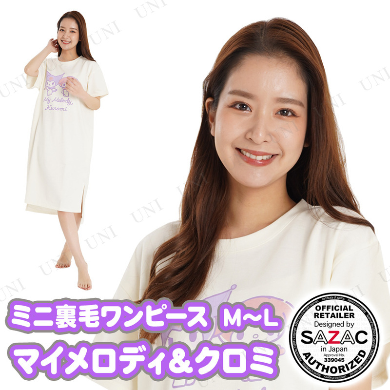 【取寄品:お届け約7日】【キャンセル不可】※商品名に【取寄品】【受注生産品】【直送品】のいずれか表記されている商品は、キャンセルをお受けできません。商品管理番号:PW-155344【キーワード】レディ
