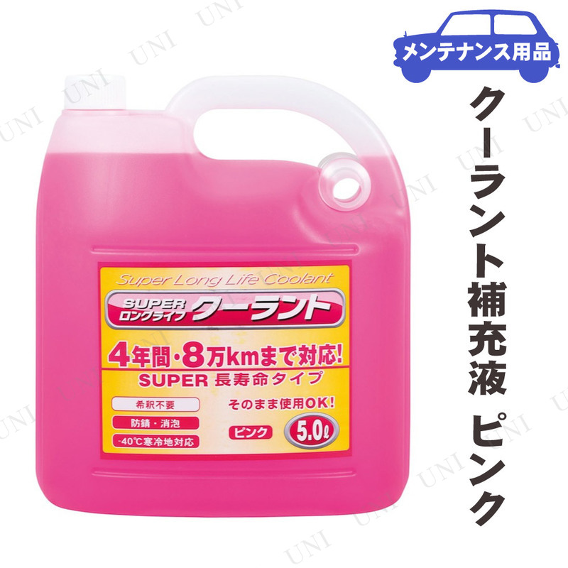 【配送時間指定不可】※商品名に【取寄品】【受注生産品】【直送品】のいずれか表記されている商品は、キャンセルをお受けできません。商品管理番号:PW-155865【キーワード】バッテリー,ラジエター関連ケ