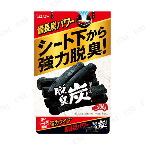 商品管理番号:PW-156140【キーワード】芳香剤,手入れ・洗車・ケミカル,生活雑貨,グッズ,[2点セット] エステー クルマの脱臭炭 シート下専用 300g,24930skey 490107012