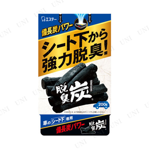 商品管理番号:PW-156143【キーワード】芳香剤,手入れ・洗車・ケミカル,生活雑貨,グッズ,[2点セット] エステー クルマの脱臭炭 シート下専用 200g,24930skey 490107011