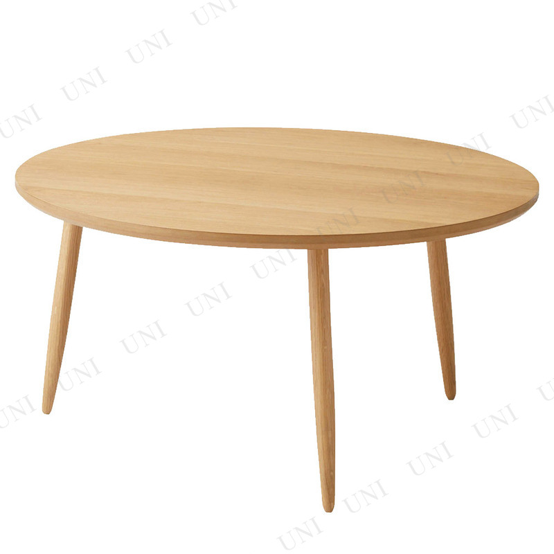 ラウンドテーブルL MTK-322NA 【 コーヒーテーブル おしゃれ 木製 リビングテーブル センターテーブル リビング家具 ローテーブル インテ