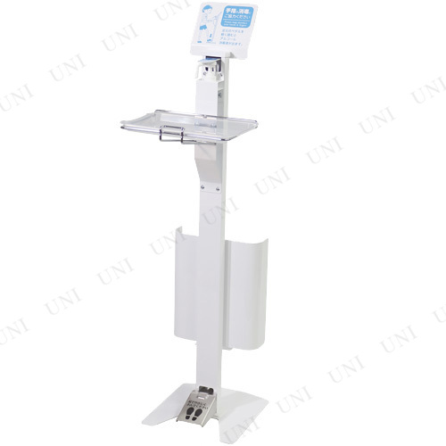 【取寄品:お届け約6日】【キャンセル不可】※商品名に【取寄品】【受注生産品】【直送品】のいずれか表記されている商品は、キャンセルをお受けできません。商品管理番号:PW-162467【キーワード】環境衛
