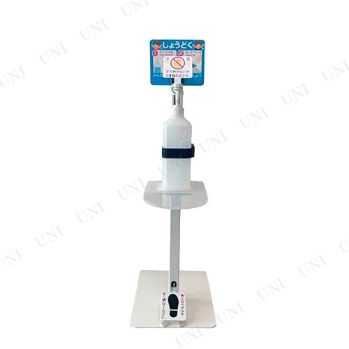 【取寄品:お届け約6日】【キャンセル不可】※商品名に【取寄品】【受注生産品】【直送品】のいずれか表記されている商品は、キャンセルをお受けできません。商品管理番号:PW-164227【キーワード】環境衛
