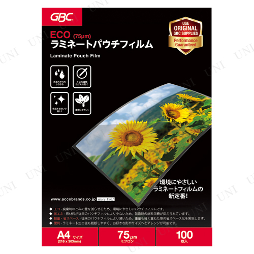 【取寄品:お届け約6日】【キャンセル不可】※商品名に【取寄品】【受注生産品】【直送品】のいずれか表記されている商品は、キャンセルをお受けできません。商品管理番号:PW-164942【キーワード】オフィ