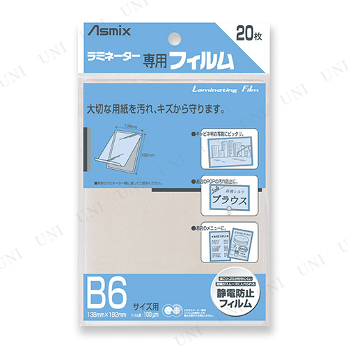 【取寄品:お届け約7日】【キャンセル不可】※商品名に【取寄品】【受注生産品】【直送品】のいずれか表記されている商品は、キャンセルをお受けできません。商品管理番号:PW-165504【キーワード】オフィ