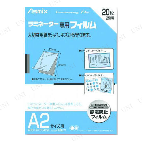 【取寄品:お届け約6日】【キャンセル不可】※商品名に【取寄品】【受注生産品】【直送品】のいずれか表記されている商品は、キャンセルをお受けできません。商品管理番号:PW-165514【キーワード】オフィ