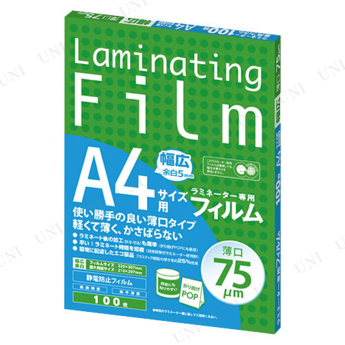 【取寄品:お届け約6日】【キャンセル不可】※商品名に【取寄品】【受注生産品】【直送品】のいずれか表記されている商品は、キャンセルをお受けできません。商品管理番号:PW-165519【キーワード】オフィ