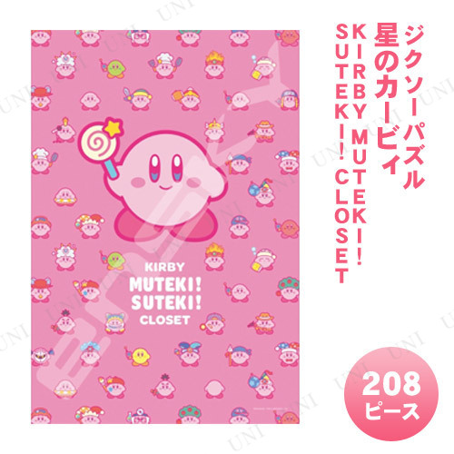 【取寄品:お届け約5日】【キャンセル不可】※商品名に【取寄品】【受注生産品】【直送品】のいずれか表記されている商品は、キャンセルをお受けできません。商品管理番号:PW-165877【キーワード】キャラ